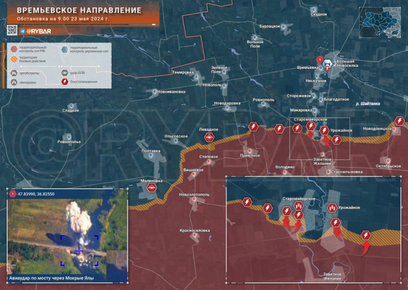 «Возобновились массированные ракетные удары!»: Карта боевых действий 26 мая 2024 на Украине — последние новости где идут бои ВС РФ сегодня. Спецоперация России сейчас 26.05.2024